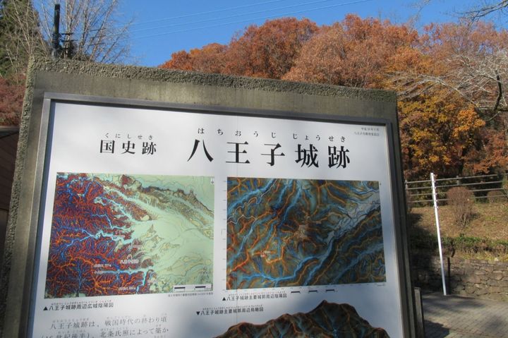 八王子城跡