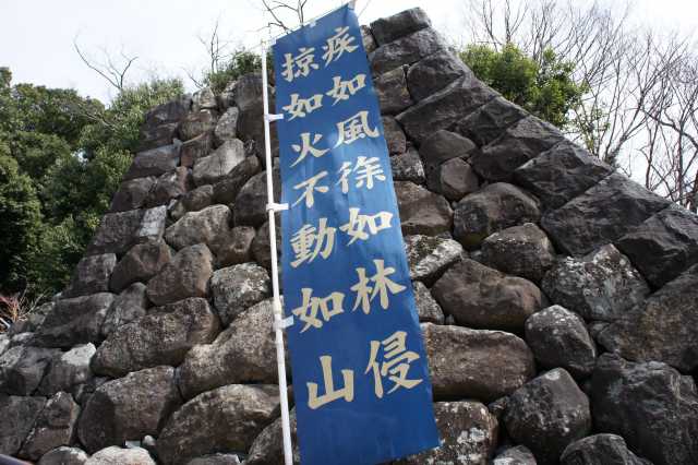 風林火山