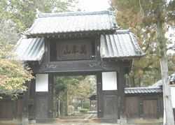 大泉寺
