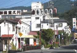 甲府湯村温泉郷