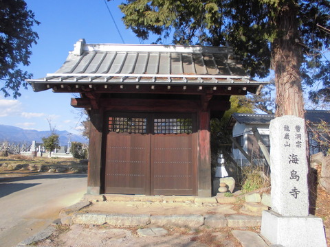 海島寺と松姫