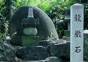 海島寺と松姫