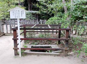 武田神社