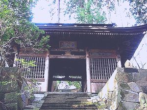 雲峰寺