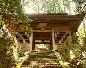 雲峰寺と松姫