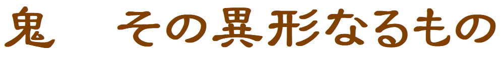 甲州街道訪ね歩き