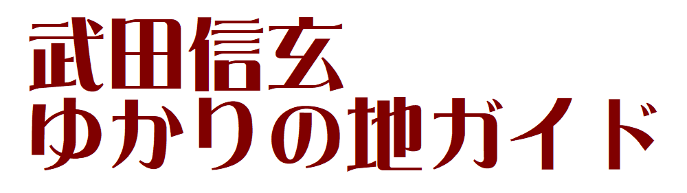 Travel Logo